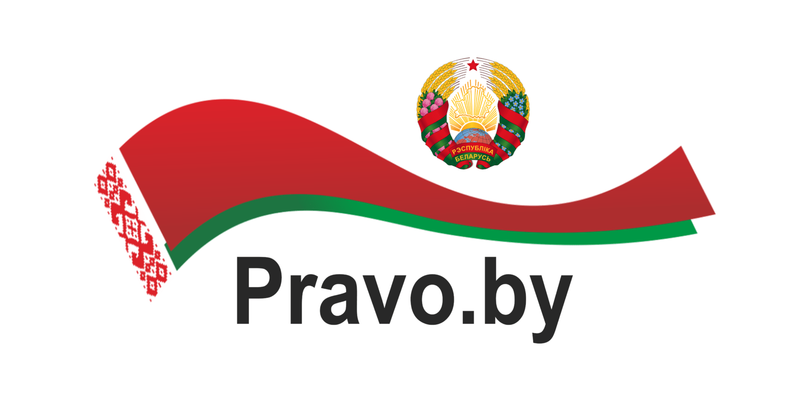 Национальный правовой Интернет-портал