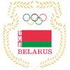Национальный олимпийский комитет Республики Беларусь